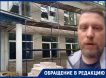 «Не реновация, а декорация»: в Ленинградской области уволили директора школы, заметившего исчезновение  выделенных на ремонт бюджетных денег