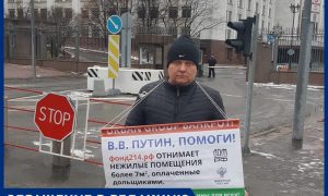 В Подмосковье мужчина остался без квартиры и денег, купив нежилое помещение у застройщика