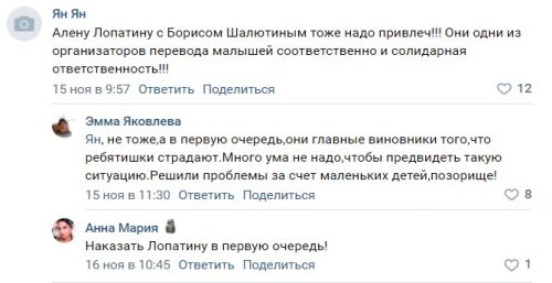 Детская дедовщина: в детдоме Курганской области подросток издевался и бил 2-летнего малыша