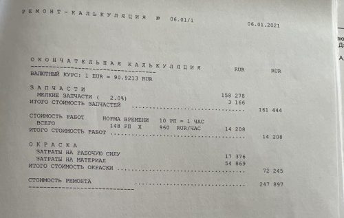 Таксист из Адлера рассказал, как пассажир напал и разбил ему авто, а потом обвинил в попытке изнасилования жены