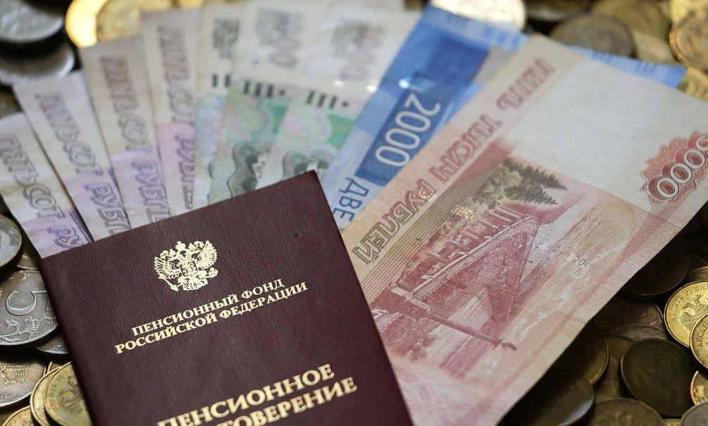 С 1 января в России изменится порядок выплаты пенсий 