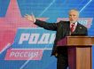 «Наша главная победа – это легализация патриотизма»: лидер партии «Родина» подвел итоги пятилетней работы