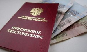 Минтруд упростит выплаты пенсий для двух категорий россиян