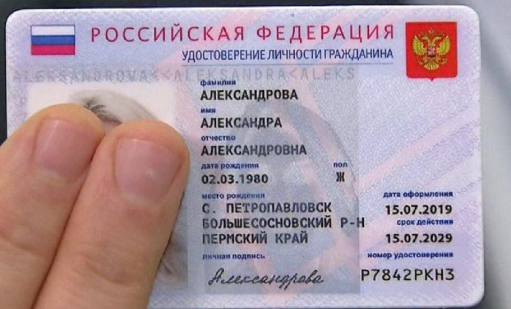 В МВД рассказали, когда россиянам начнут выдавать электронные паспорта 