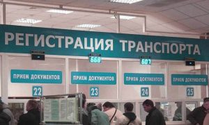 Выдачу прав и регистрацию машин приостановили в России из-за технического сбоя