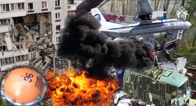 Взрыв метана на шахте «Листвяжная», падающие самолеты и стрельба в учебных заведениях: громкие трагедии и ЧП, которые потрясли Россию в 2021 году 
