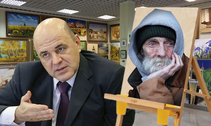 Портрет бедности: правительство нарисует образ россиян, которые могут рассчитывать финансовую на помощь