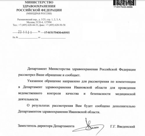 ивановский график работы что это. Смотреть фото ивановский график работы что это. Смотреть картинку ивановский график работы что это. Картинка про ивановский график работы что это. Фото ивановский график работы что это