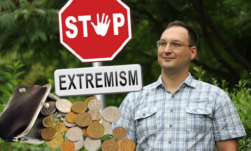Пытавшегося выжить на зарплату учителя курского педагога обвинили в экстремизме 