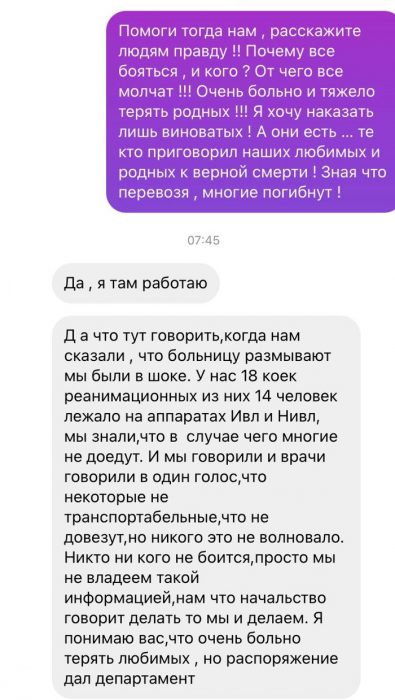 ивановский график работы что это. Смотреть фото ивановский график работы что это. Смотреть картинку ивановский график работы что это. Картинка про ивановский график работы что это. Фото ивановский график работы что это