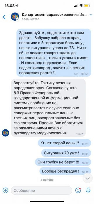 ивановский график работы что это. Смотреть фото ивановский график работы что это. Смотреть картинку ивановский график работы что это. Картинка про ивановский график работы что это. Фото ивановский график работы что это
