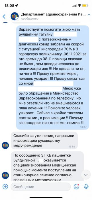 ивановский график работы что это. Смотреть фото ивановский график работы что это. Смотреть картинку ивановский график работы что это. Картинка про ивановский график работы что это. Фото ивановский график работы что это