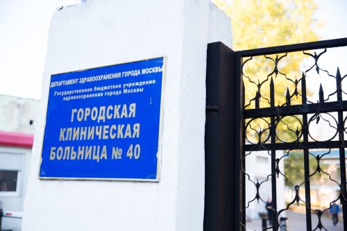 В депздраве Москвы прокомментировали обвинения в убийствах пациентов с коронавирусом в Коммунарке