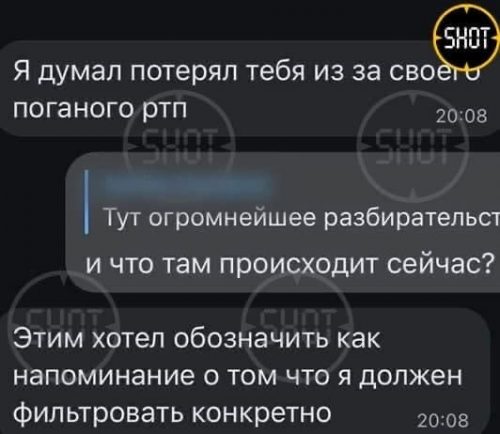 «У него просто крыша поехала»: в воинской части под Челябинском срочник зашил себе рот после ссоры с девушкой