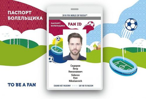  Fan ID использовали на других крупных спортивных мероприятиях — на Кубке конфедерации в 2017 году и Чемпионате мира по футболу в 2018 году.  Фото: fan-id.ru 