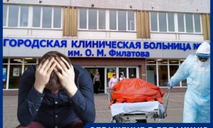«Избавиться от неудобного пациента»: сын обвинил московскую больницу в смерти своей матери