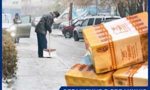 Несмотря на выделенные миллионы рублей, коммунальщики не успели почистить тротуар возле элитного ЖК в Москве