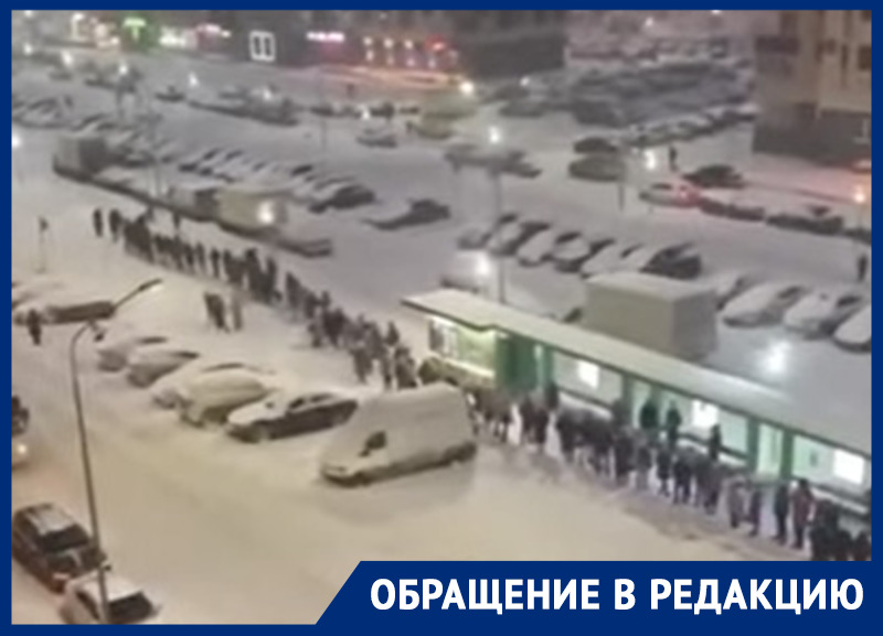 Жители подмосковного ЖК встали в «бесконечной» очереди в ожидании транспорта 