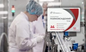 «Полиоксидоний» признан перспективным препаратом для лечения и профилактики коронавируса