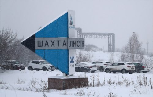 Олигарха Михаила Федяева задержали по делу о гибели горняков на шахте «Листвяжная»