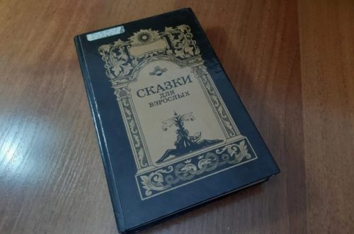 В уральской школе учитель задал четвероклашкам прочитать эротическую сказку Пушкина