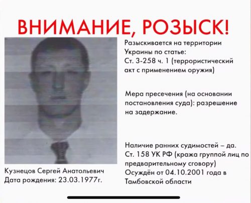 «А вы точно банщик?»: жених Волочковой прокомментировал скандальные слухи