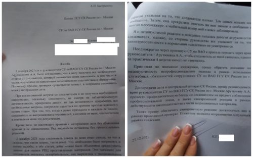 «Прокалывали колеса, поливали грязью, устроили слежку»: адвокат родственников пациентов, умерших в московской больнице, пожаловалась на травлю