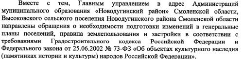 «Стреляют лосей на могиле матери Нахимова»: в Смоленской области на землях заповедника могут развернуть забавы для туристов