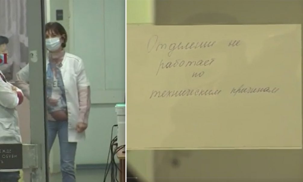 Трое пациентов погибли после обследования желудка из-за ошибки с препаратами в Санкт-Петербурге 