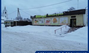 Придорожный бизнес Ярославской области стоит на грани закрытия из-за недешевых требований Росавтодора
