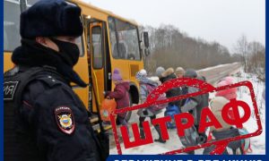 В Черкессии родителям школьников, которых вынудили ходить по трассе по несколько километров на уроки, пригрозили «административкой»