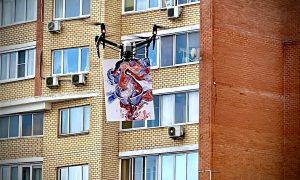 Первая в мире летающая выставка картин прошла в Москве