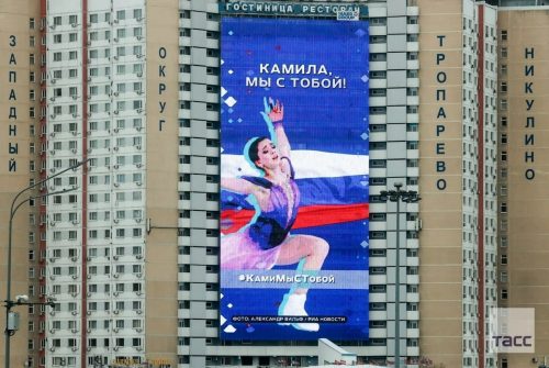 «Камила, мы с тобой!»: в столице поддержали Валиеву с помощью баннеров