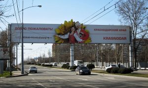 Цена за проезд по трассе Москва-Краснодар вырастет 25 февраля