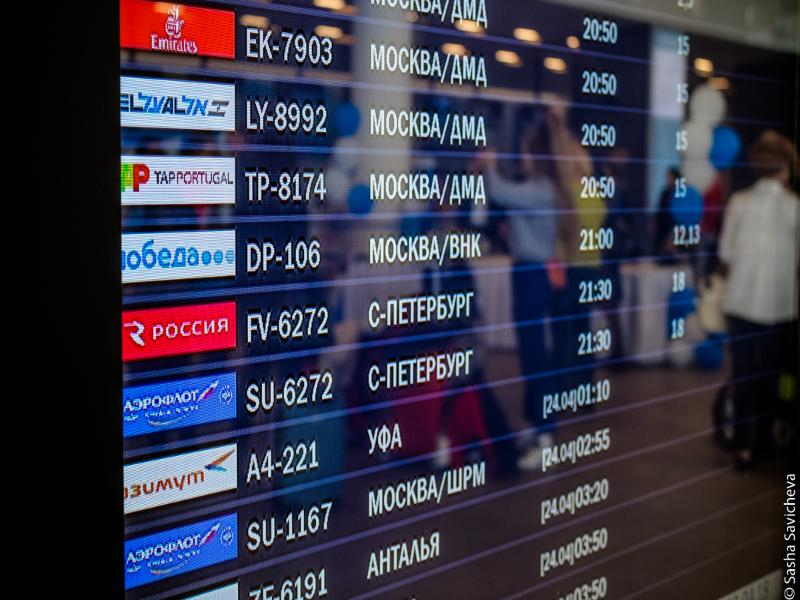 Как работают аэропорты России в условиях спецоперации на Украине 