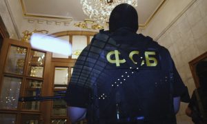 ФСБ попросила россиян сообщать о предателях