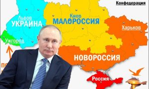 Станет ли Украина анахронизмом прошлого: какое будущее ждет эту страну после победы российской армии