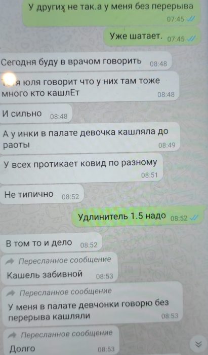 «Остались боль и пустота»: в Красноярске дочь добилась возбуждения дела после смерти мамы в ковидном госпитале