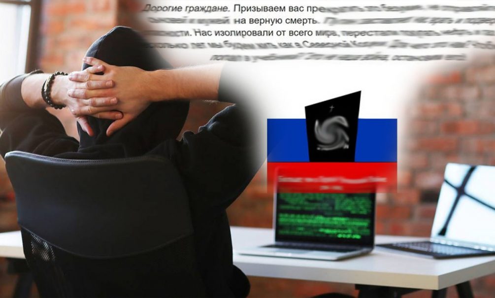 Сайты российских СМИ подверглись атаке хакеров 