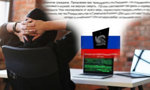 Сайты российских СМИ подверглись атаке хакеров