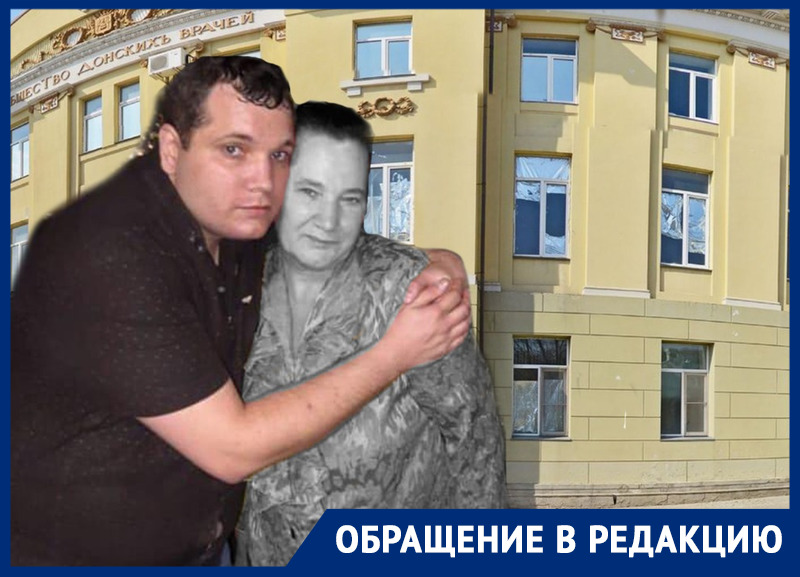 В Ростовской области за смерть пациентки наказали больницу с неработающим КТ, а чиновников нет 