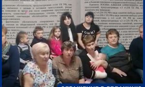 Матери и жены таганрогских рыбаков, осужденных по 5 лет за малька в 96 граммов, обратились к президенту Путину