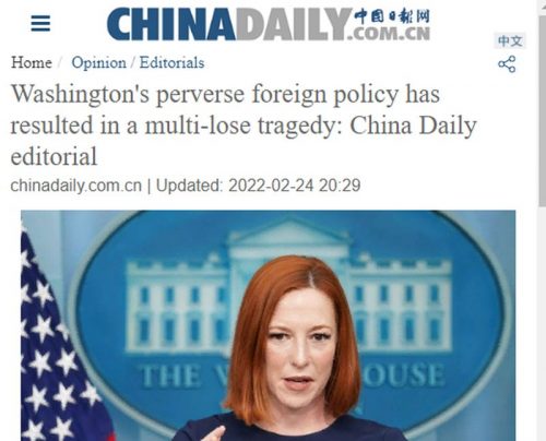 Китайская пресса: США спровоцировали кризис вокруг Украины для контроля над Европой