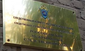 В Воронежской области медик пошла под суд за продажу сертификата о вакцинации непривитому