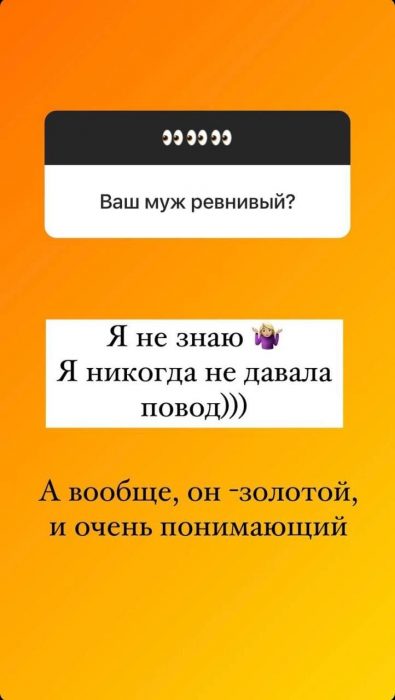 «Могу обняться с друзьями без сексуального подтекста»: Ольга Орлова о ревности мужа