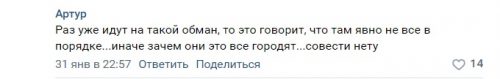 «Идут на обман»: после смерти нескольких рожениц в больнице Белгородской области решили оправдаться