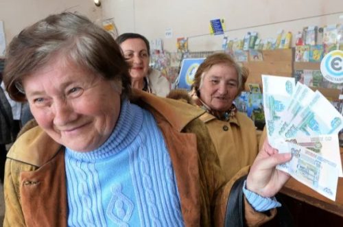 В Госдуме сообщили о внеочередной индексации пенсий