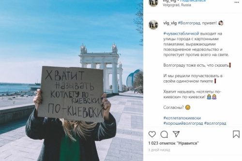 "Это патриотично": в кировской сети столовых переименовали «котлету по-киевски»