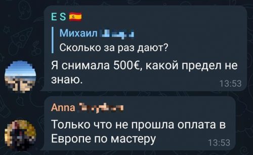 «Операция отклонена»: россияне столкнулись с трудностями со снятием денег с карт за границей