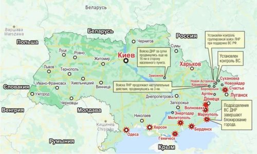 “Старались найти себе гражданскую одежду”: офицеры нацгвардии бросили подчиненных и бежали в панике от сил ЛНР